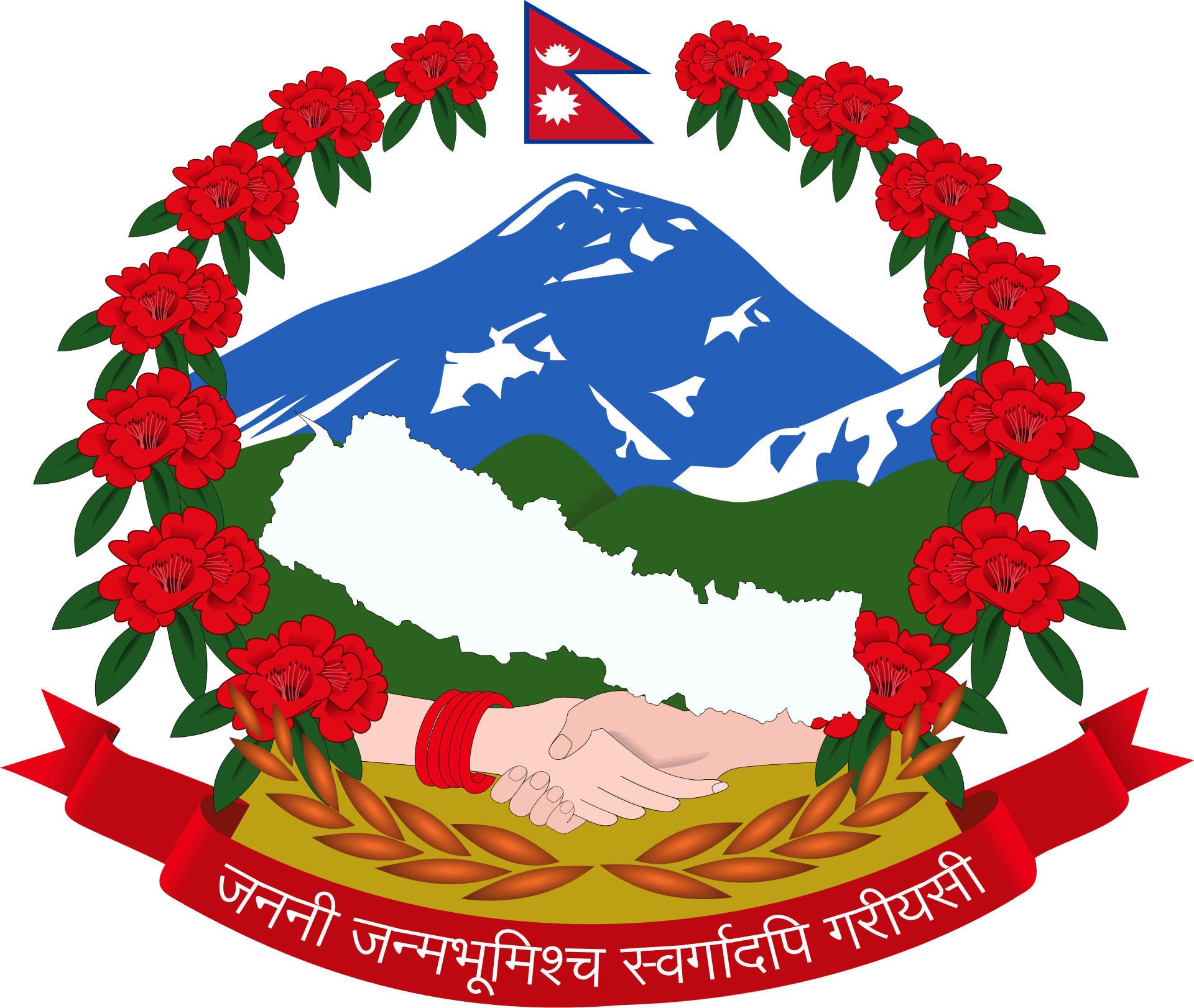 Tourism Office Kathmandu